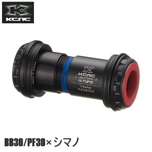 NJS SHIMANO ボトムブラケット　BB-7700 競輪　ピスト　ロード SHIMANO ( シマノ ) BB（ボトムブラケット） DURA-ACE BB-7700