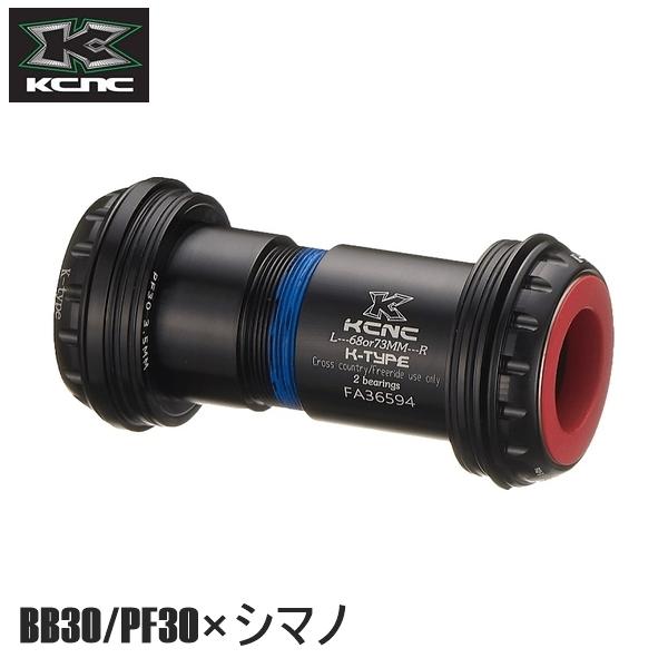 KCNC ケーシーエヌシー BBセット KCNC PF30ユニバーサルアダプターMTB 73MM 2...