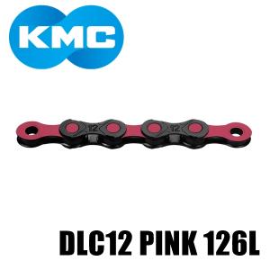 KMC ケーエムシー DLC12 PINK 126L 12速用 自転車 チェーンの商品画像