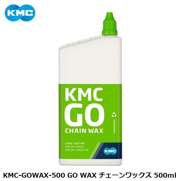 KMC ケーエムシー KMC-GOWAX-500 GO WAX チェーンワックス 500ml 自転車...