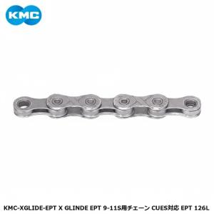 KMC-XGLIDE-EPT 9-11S チェーン 126Lの買取情報