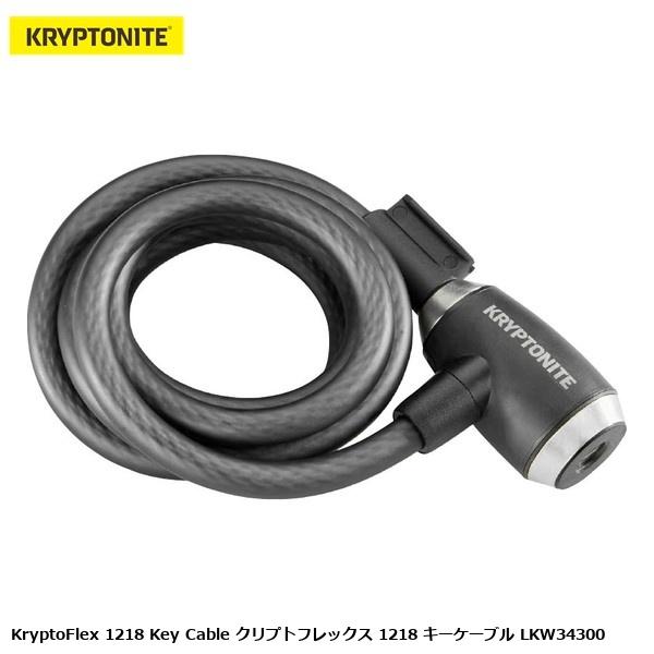 KRYPTONITE クリプトナイト KryptoFlex 1218 Key Cable クリプトフ...