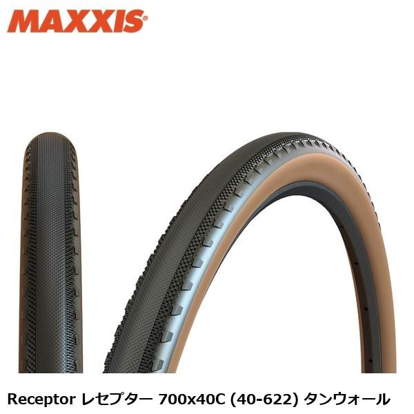 Maxxis マキシス Receptor レセプター 700x40C (40-622) タンウォール...