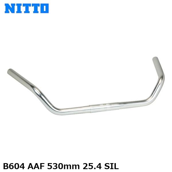 NITTO 日東 B604 AAF 530mm 25.4 SIL 自転車ハンドル HBR21300