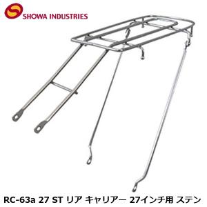 SHOWAINDUSTRIES 昭和インダストリ...の商品画像