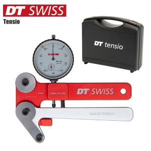 DTSwiss スイス テンシオ 自転車用工具 TOL47000｜cebs-sports