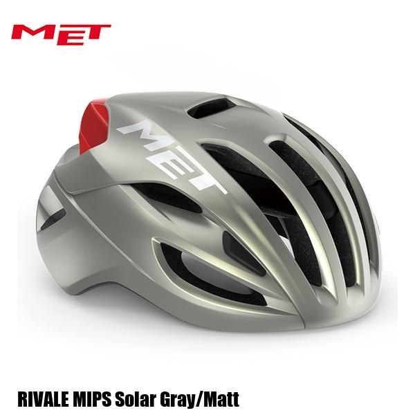 MET メット ヘルメット RIVALE MIPS Solar Gray/Matt 自転車 ヘルメッ...