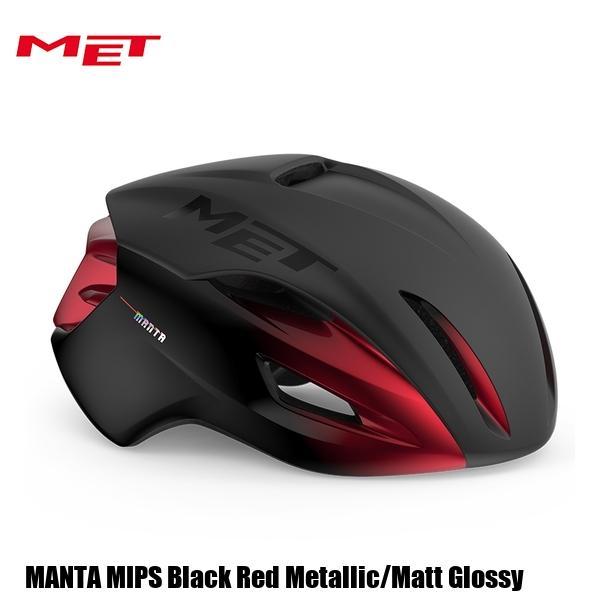 MET メット ヘルメット MANTA MIPS Black Red Metallic/Matt G...