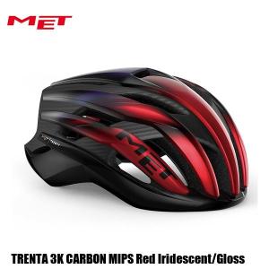 MET メット ヘルメット TRENTA 3K CARBON MIPS Red Iridescent/Gloss 自転車 ヘルメット ロードバイク