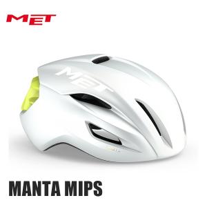 MET メット MANTA MIPS Undyed White Lime/Matt マンタミップス 自転車 ヘルメット ロードバイク｜Cycleroad