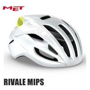 MET メット RIVALE MIPS Undyed White Lime/Matt リバーレミップス 自転車 ヘルメット ロードバイク｜cebs-sports