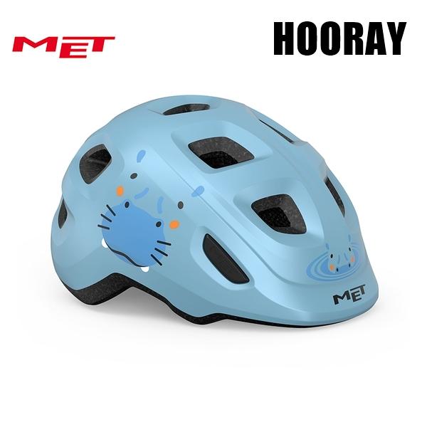 MET メット フーレイ HOORAY Pale Blue Hippo/Matt 子ども用自転車ヘル...