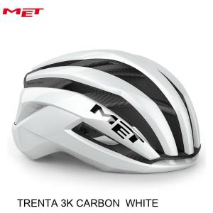 MET メット TRENTA 3K CARBON WHITE 自転車用 ロードバイク ヘルメット