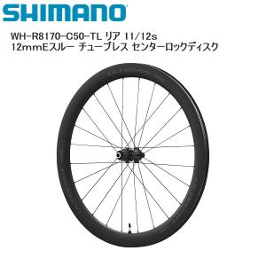 SHIMANO シマノ WH-R8170-C50-TL リア 11/12ｓ 12ｍｍEスルー チューブレス センターロックディスク 完組ホイール 自転車｜cebs-sports