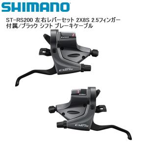 シマノ（SHIMANO） ST-R3000 STIレバー デュアルコントロールレバー