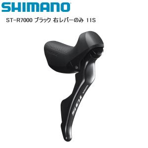 シマノ（SHIMANO） ST-R2030 左右レバーセット 3X8S 付属/ブラック