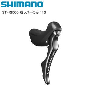 シマノ（SHIMANO） ST-RS200 シフトブレーキレバー 左右セット 2x8S