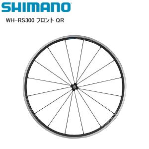 シマノ（SHIMANO） WH-RX010 ブラック フロントのみ OLD：100mm 700C