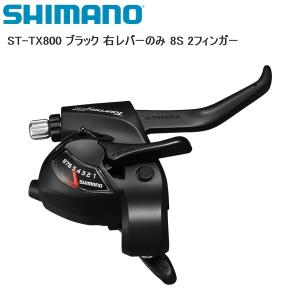 シマノ（SHIMANO） ST-R7000-R STIレバー デュアルコントロールレバー