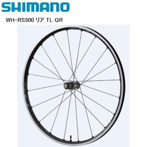SHIMANO シマノ WH-RS500 リア TL QR 完組ホイール 自転車