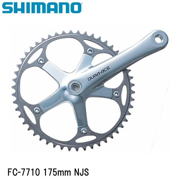 SHIMANO シマノ FC-7710 175mm NJS 自転車 クランクアーム