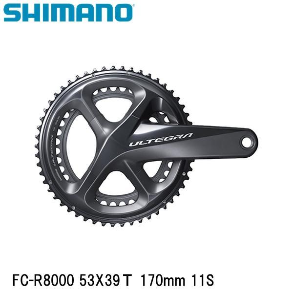 SHIMANO シマノ FC-R8000 53X39Ｔ 170mm 11S 自転車 クランクセット