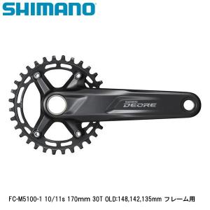 SHIMANO シマノ FC-M5100-1 10/11s 170ｍｍ 30T OLD:148,14...