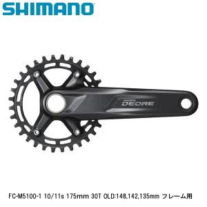 シマノ（SHIMANO） 正規品 SHIMANO FC-R9100 55T-MX(55-42T用