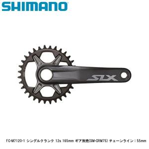 SHIMANO FC-M8120 & SM-CRM85 クランクセット シマノ SM-CRM85 36T 対応クランク:FC-M8100-1/M8120-B1/M8130-1
