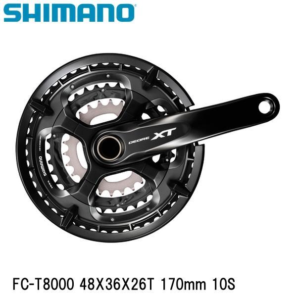 SHIMANO シマノ FC-T8000 48X36X26T 170mm 10S 自転車 クランクセ...