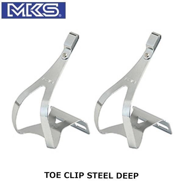 MKS ミカシマ 三ヶ島製作所 トゥークリップスチールディープ TOE CLIP STEEL DEE...