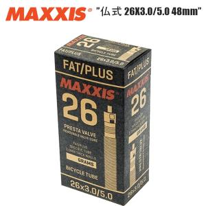 maxxis マキシス ファット/プラス 仏式 26X3.0/5.0 48mm TIT13302｜cebs-sports