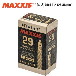 maxxis マキシス フライウエイト 仏式 29x1.9-2.125 36mm TIT13401｜cebs-sports