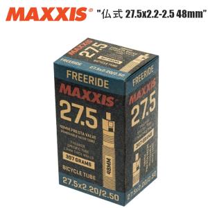 maxxis マキシス フリーライド 仏式 27.5x2.2-2.5 48mm TIT13502｜cebs-sports