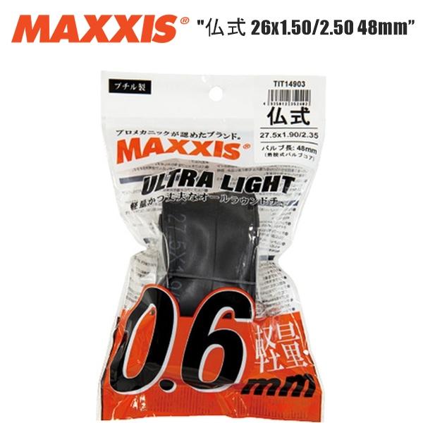 maxxis マキシス ウルトラライト 仏式 26x1.50/2.50 48mm OPP TIT14...