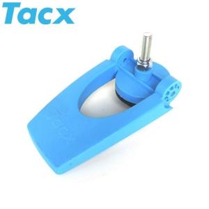 Tacx タックス トレーナー ローラー台 パーツ T2021.22 BRAKE UNIT LEVER BLU｜cebs-sports