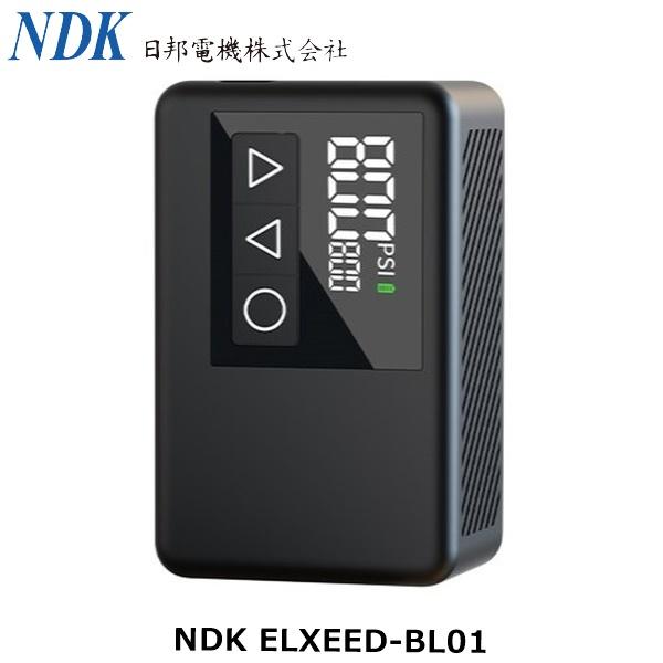 NDK 日邦電機 NDK ELXEED-BL01 電動空気入れ ポンプ 自転車