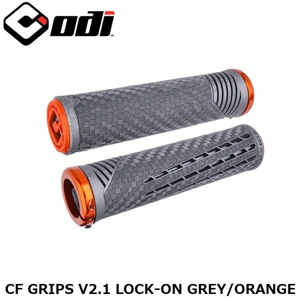 ODI オーディーアイ CF GRIPS V2.1 LOCK-ON GREY/ORANGE 自転車用...