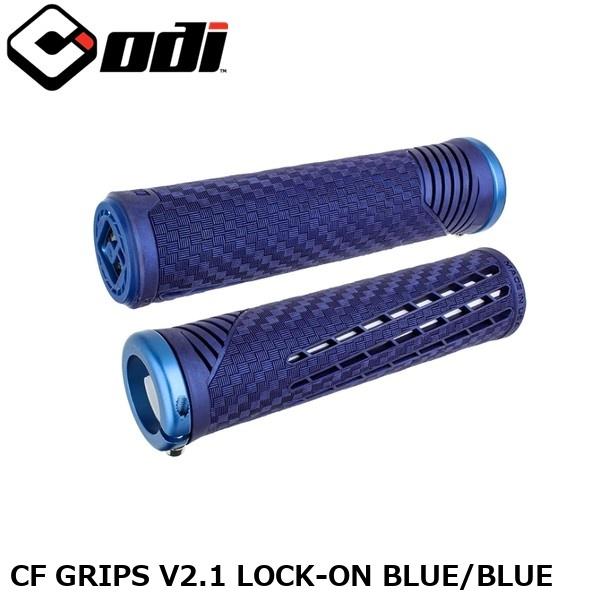 ODI オーディーアイ CF GRIPS V2.1 LOCK-ON BLUE/BLUE 自転車用グリ...