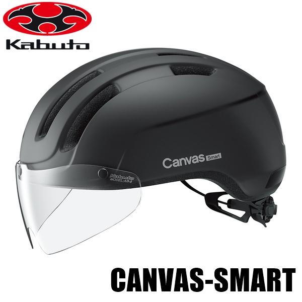OGK オージーケー キャンバス スマート(CANVAS-SMART)ヘルメット マットブラック M...
