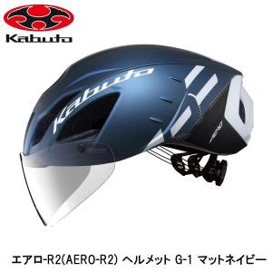 KASK カスク バンビーノ プロ BAMBINO PRO ショート エアロヘルメット