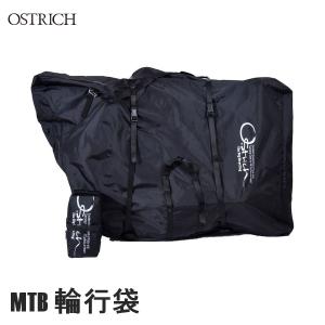 OSTRICH オーストリッチ MTB 輪行袋 ブラック 29インチ可  エンド金具12mmスルー付...