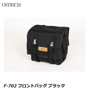 OSTRICH オーストリッチ F-702 フロントバッグ ブラック フロントバッグ かばん 自転車｜cebs-sports