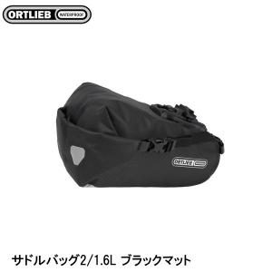 ORTLIEB（オルトリーブ） サドルバッグ2/1.6L F9414 ブラックマット