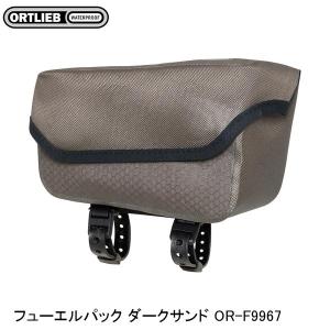 ORTLIEB オルトリーブ フューエルパック ダークサンド OR-F9967 サイクリング用バッグ｜cebs-sports