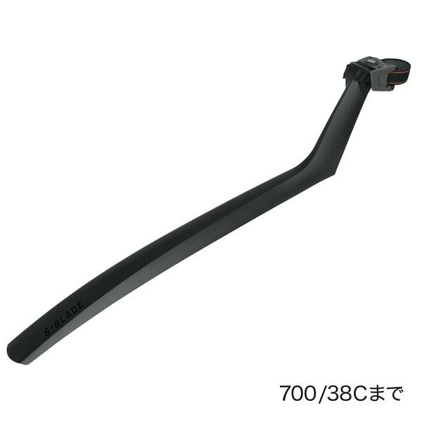 (SKS/エスケーエス)エスブレード 545mmｘ52mm幅 ブラック