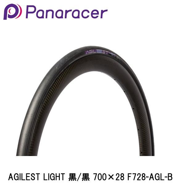 Panaracer AGILEST LIGHT 黒/黒 700×28 F728-AGL-B 自転車 ...