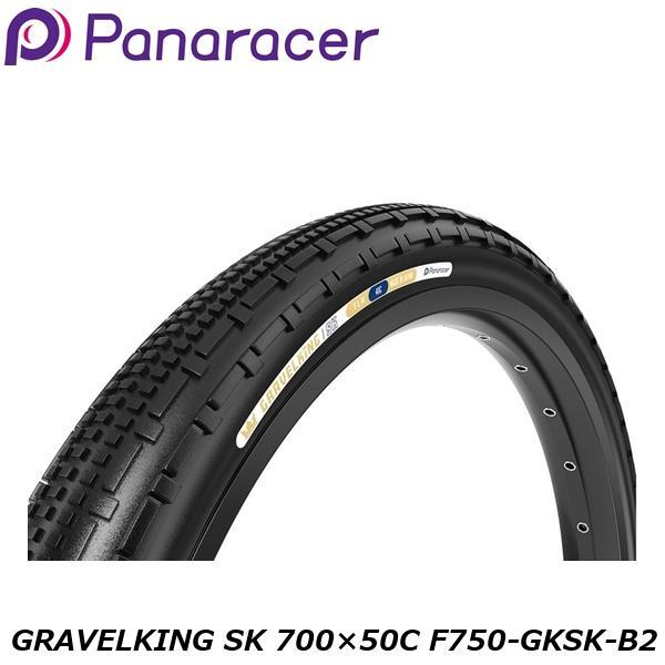Panaracer パナレーサー GRAVELKING SK（700×30C〜50C) 黒 700×...