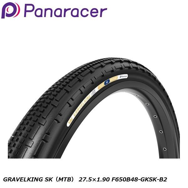 Panaracer パナレーサー GRAVELKING SK（MTB） 黒 27.5×1.90 F6...