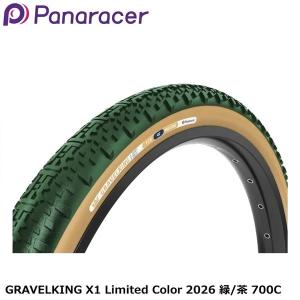 Panaracer パナレーサー GRAVELKING X1 Limited Color 2026 緑/茶 700C グラベル用オフロードタイヤ 自転車